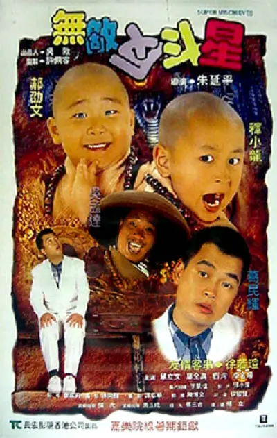 午夜亚州